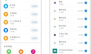 如何清除手机内存垃圾 什么清理手机垃圾最好